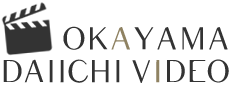 岡山第一ビデオ株式会社のロゴ